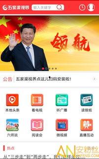 五家渠新闻爆料电话号码,揭秘市民身边事，倾听民声传递正义”